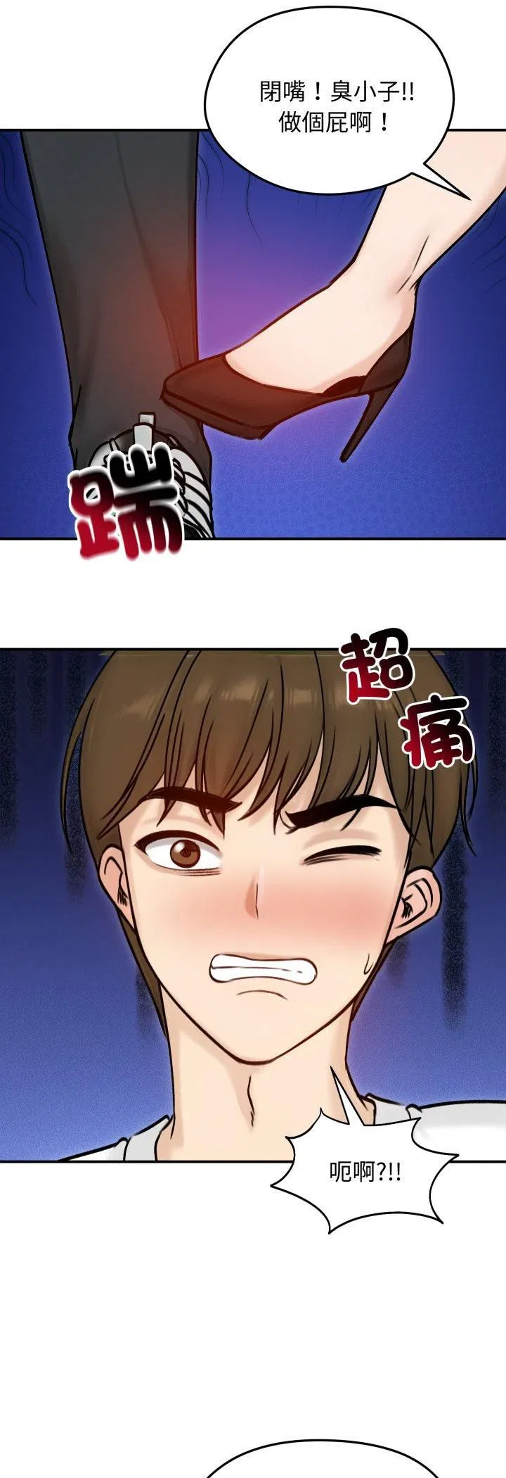第56話