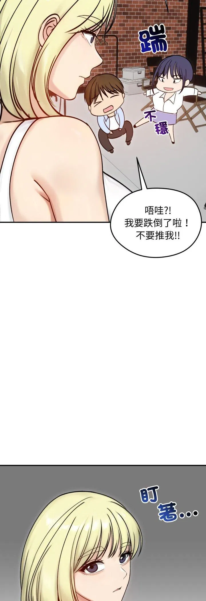 第56話