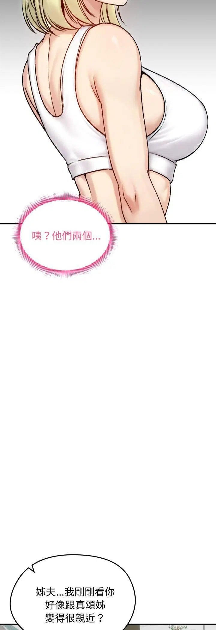 第56話