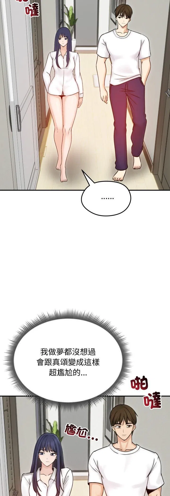 第56話