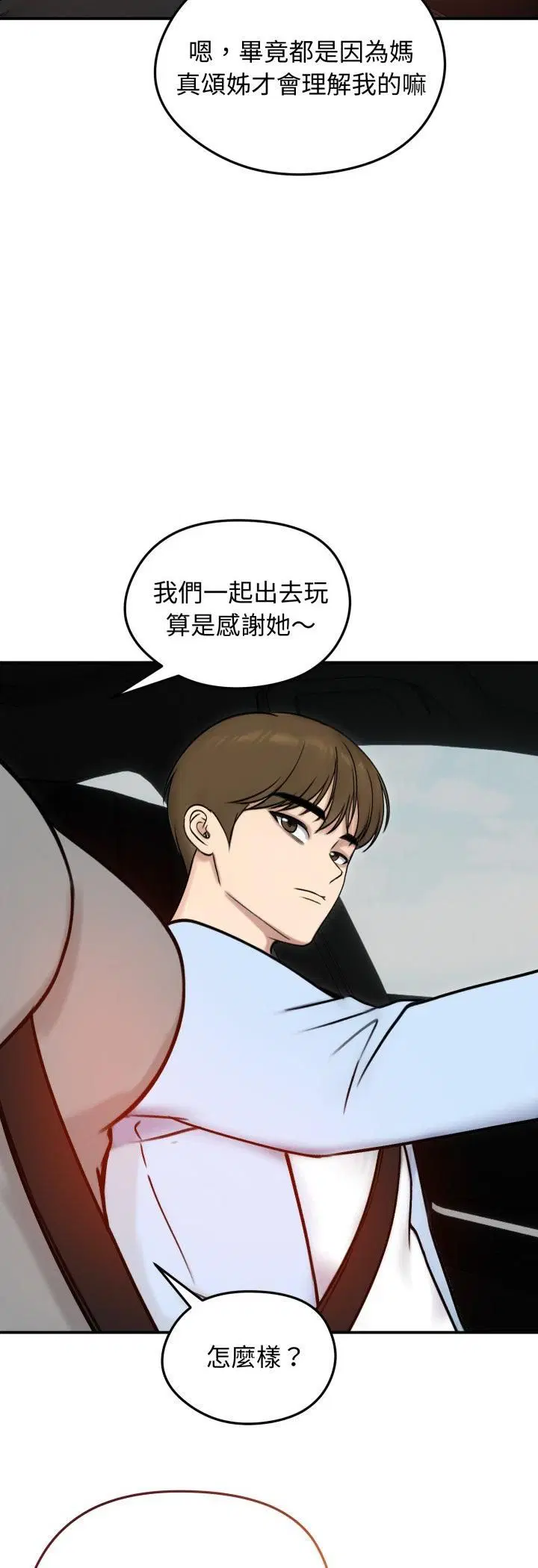第56話