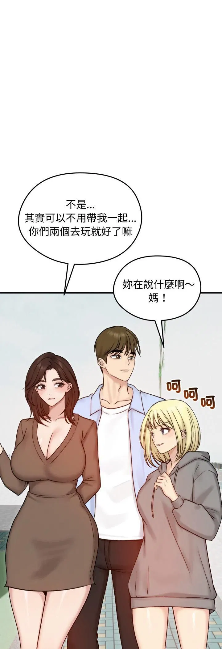 第56話