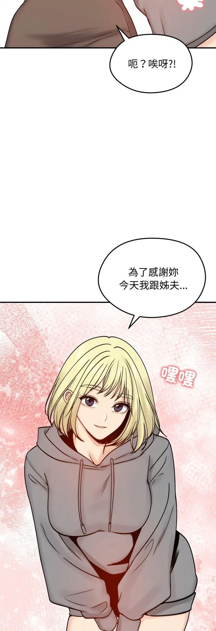第56話
