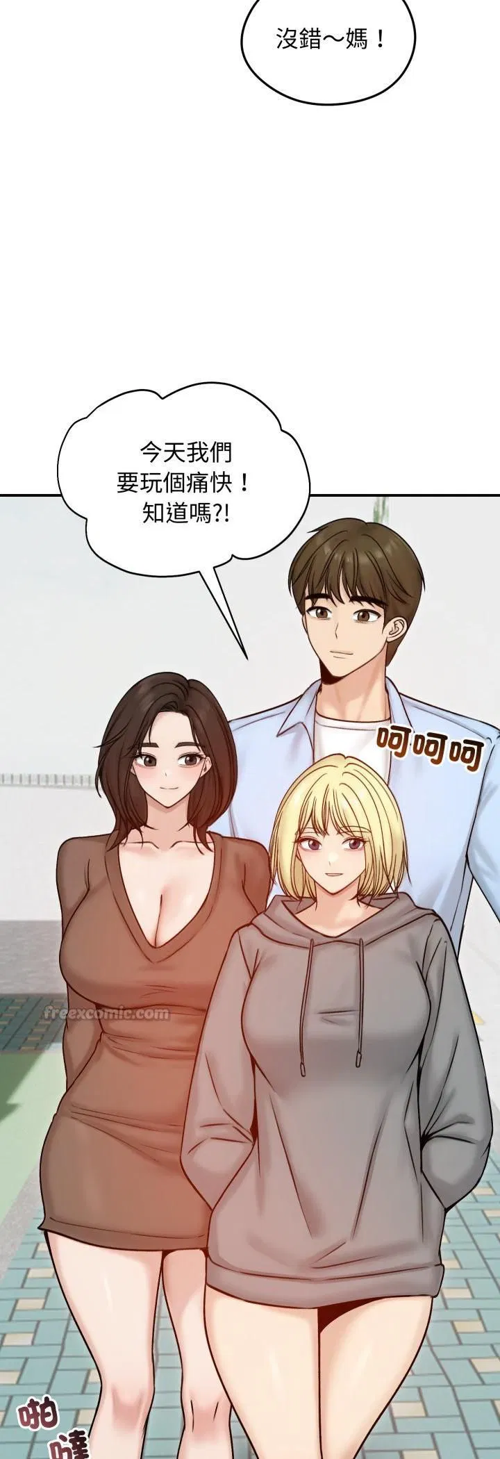 第56話