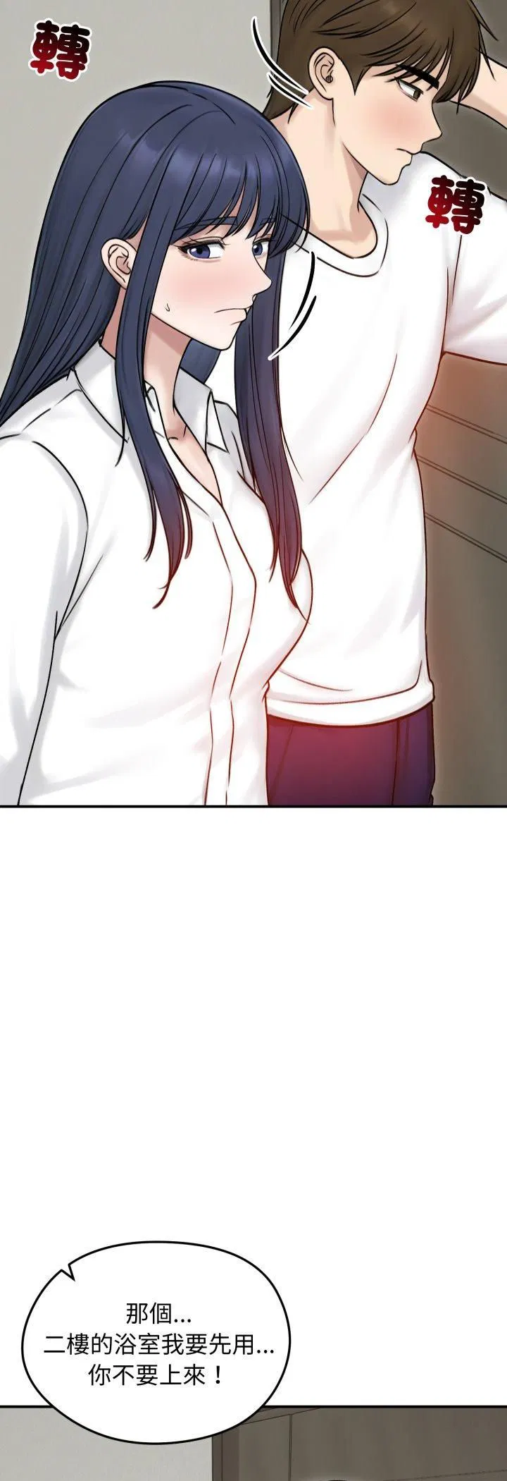 第56話