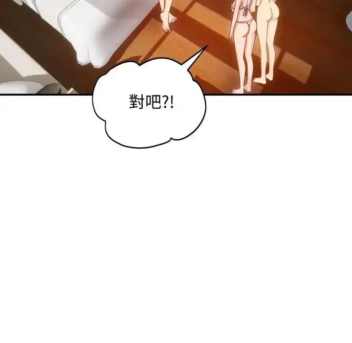 第57話 - 第103页