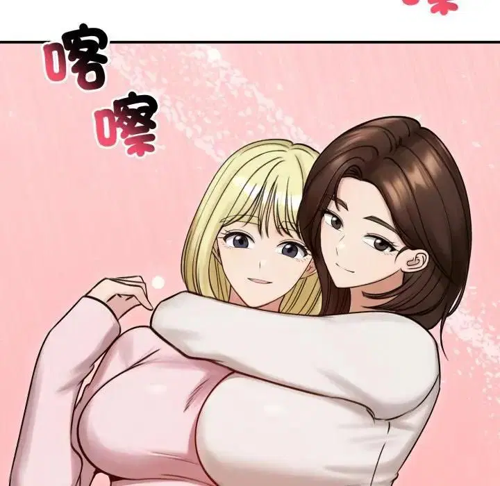第57話 - 第11页