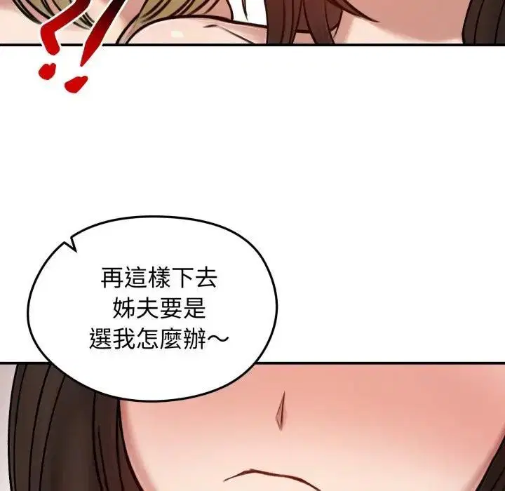 第57話 - 第113页