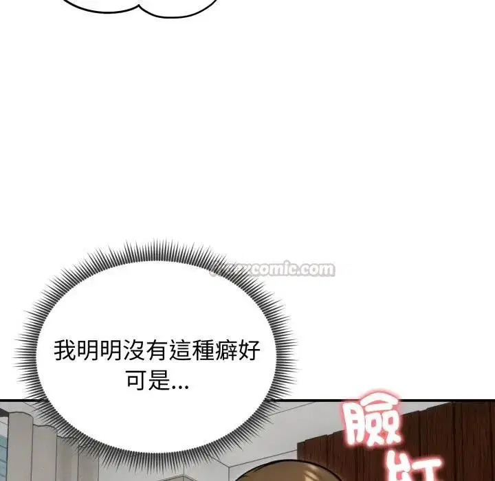 第57話 - 第120页