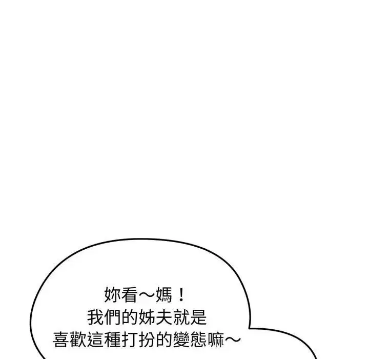 第57話 - 第126页