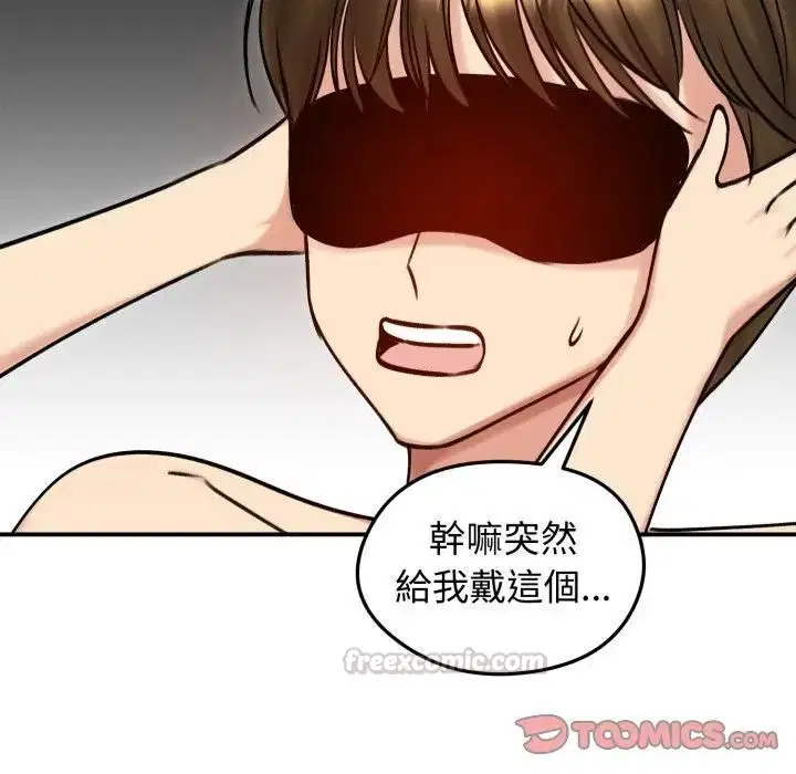 第57話 - 第135页