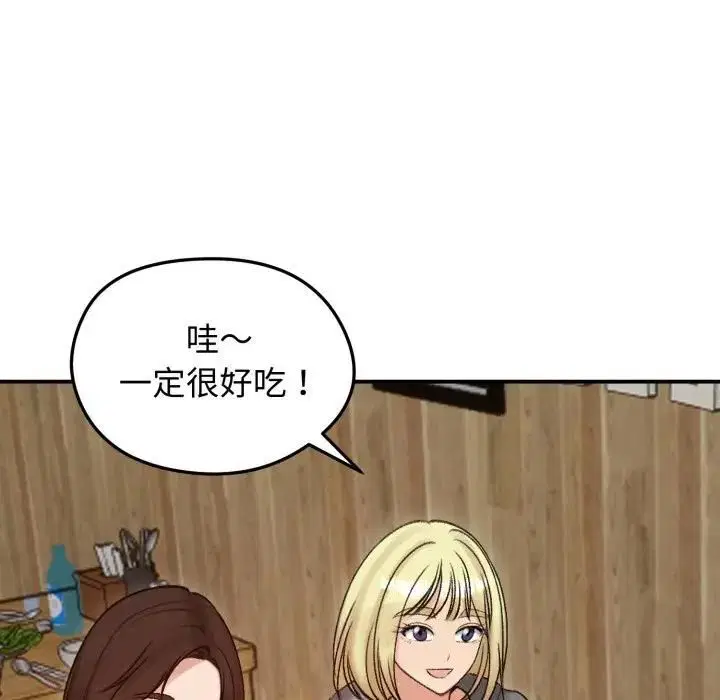 第57話 - 第19页
