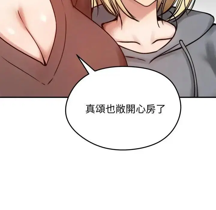 第57話 - 第31页