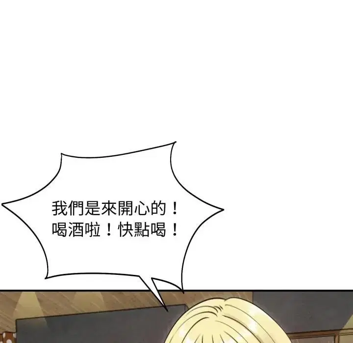 第57話 - 第49页