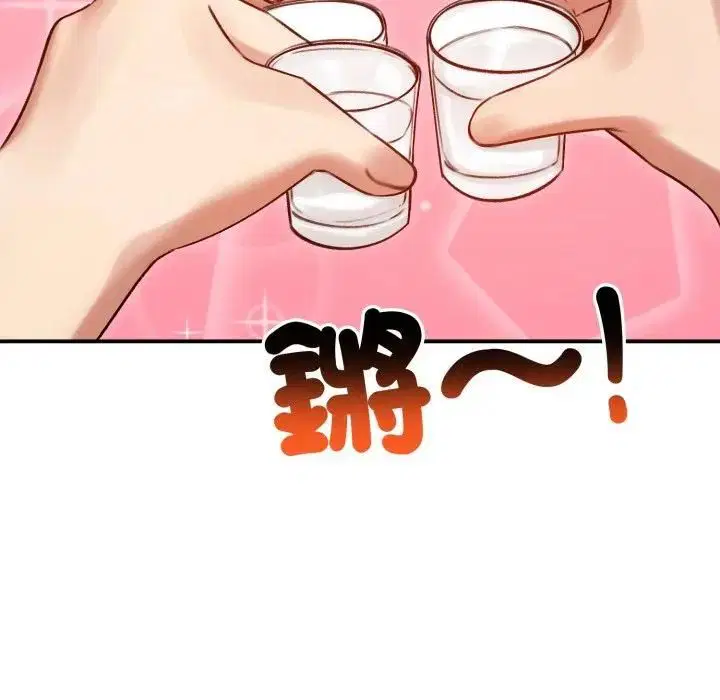 第57話 - 第55页