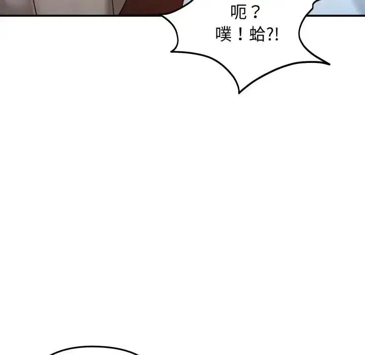 第57話 - 第62页