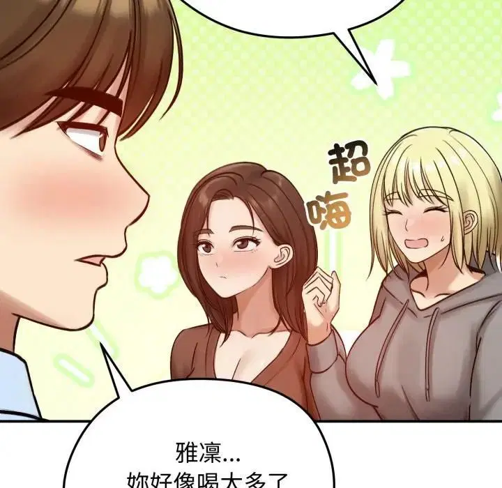 第57話 - 第68页