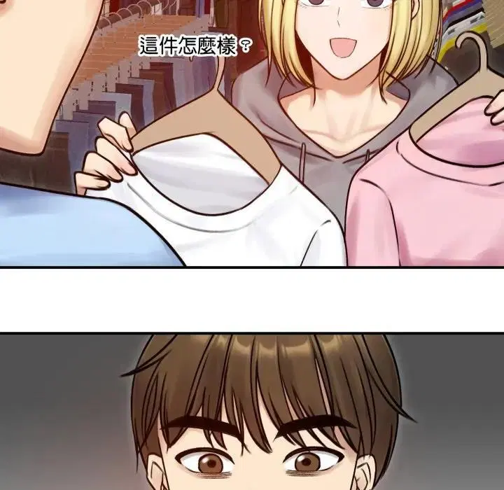 第57話 - 第7页