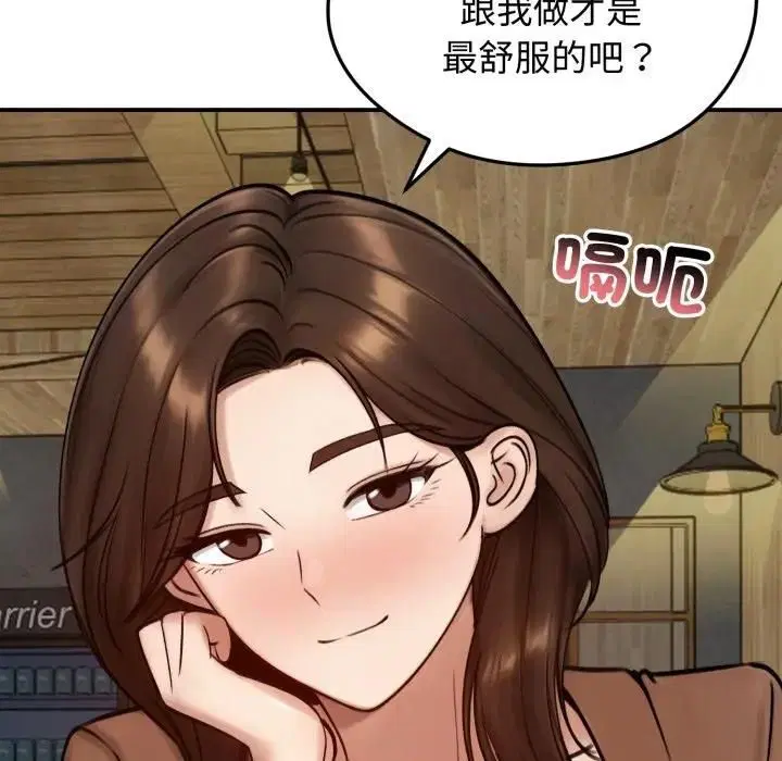 第57話 - 第72页