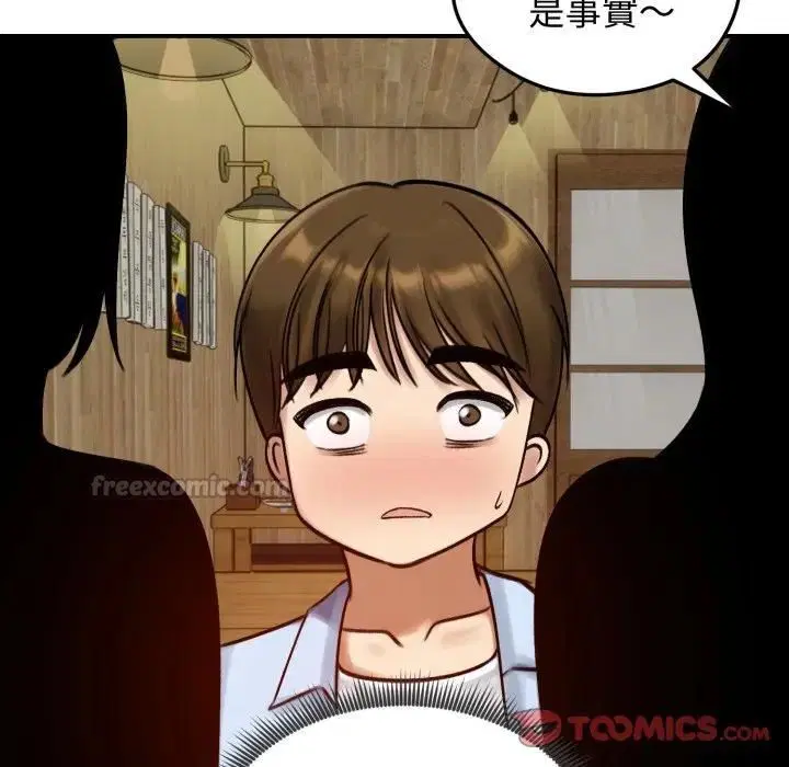 第57話 - 第75页