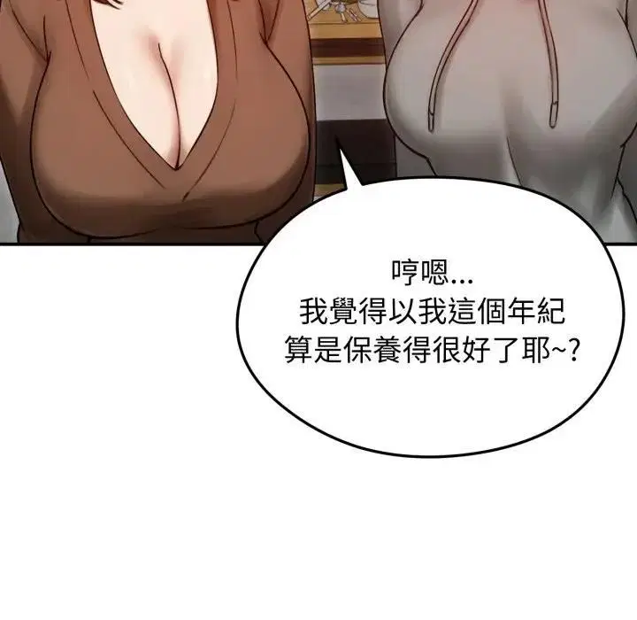 第57話 - 第80页