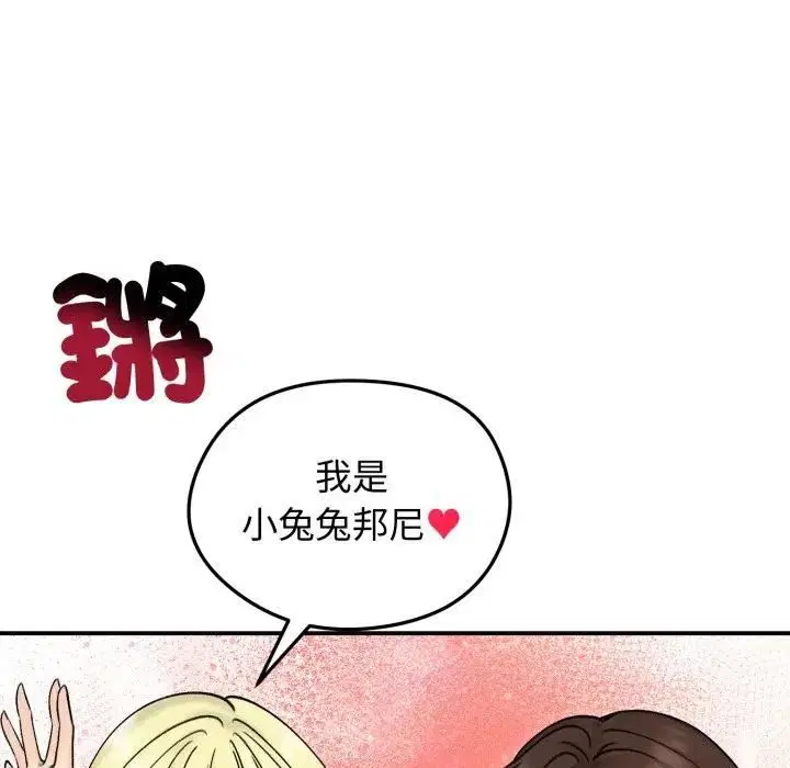 第57話 - 第98页
