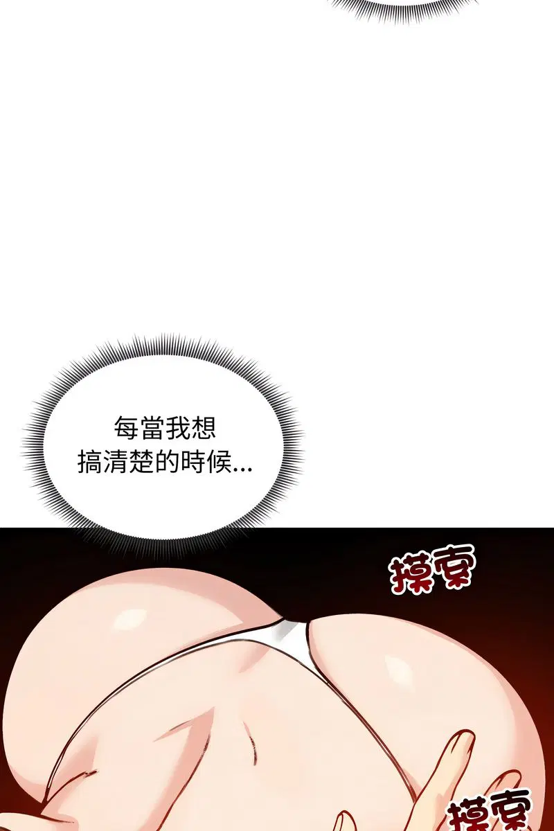第58話