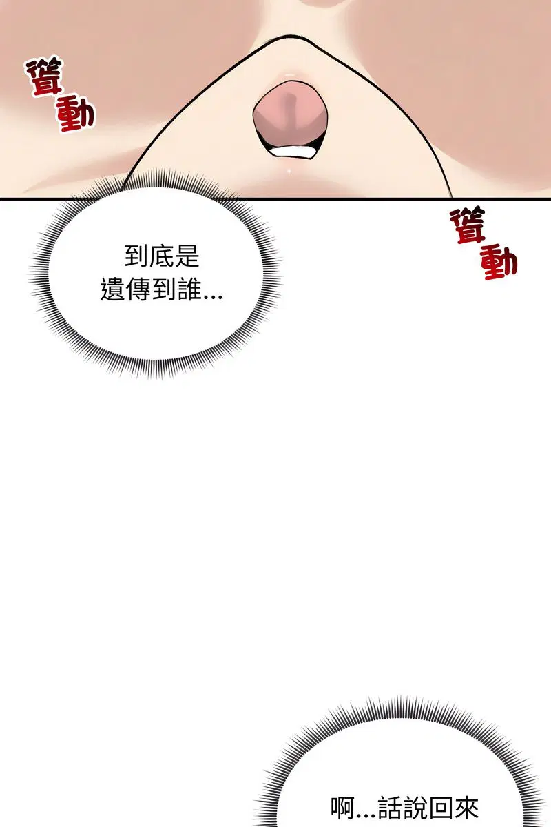 第58話