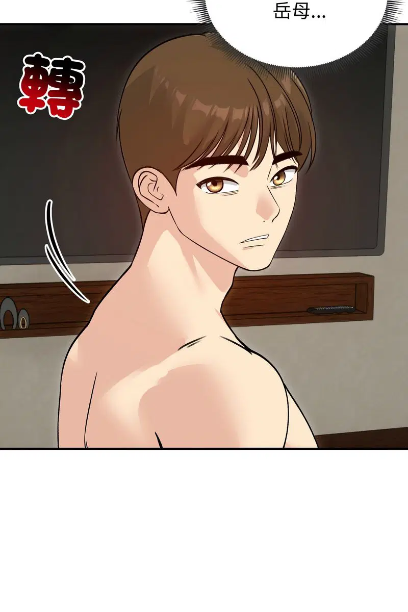 第58話
