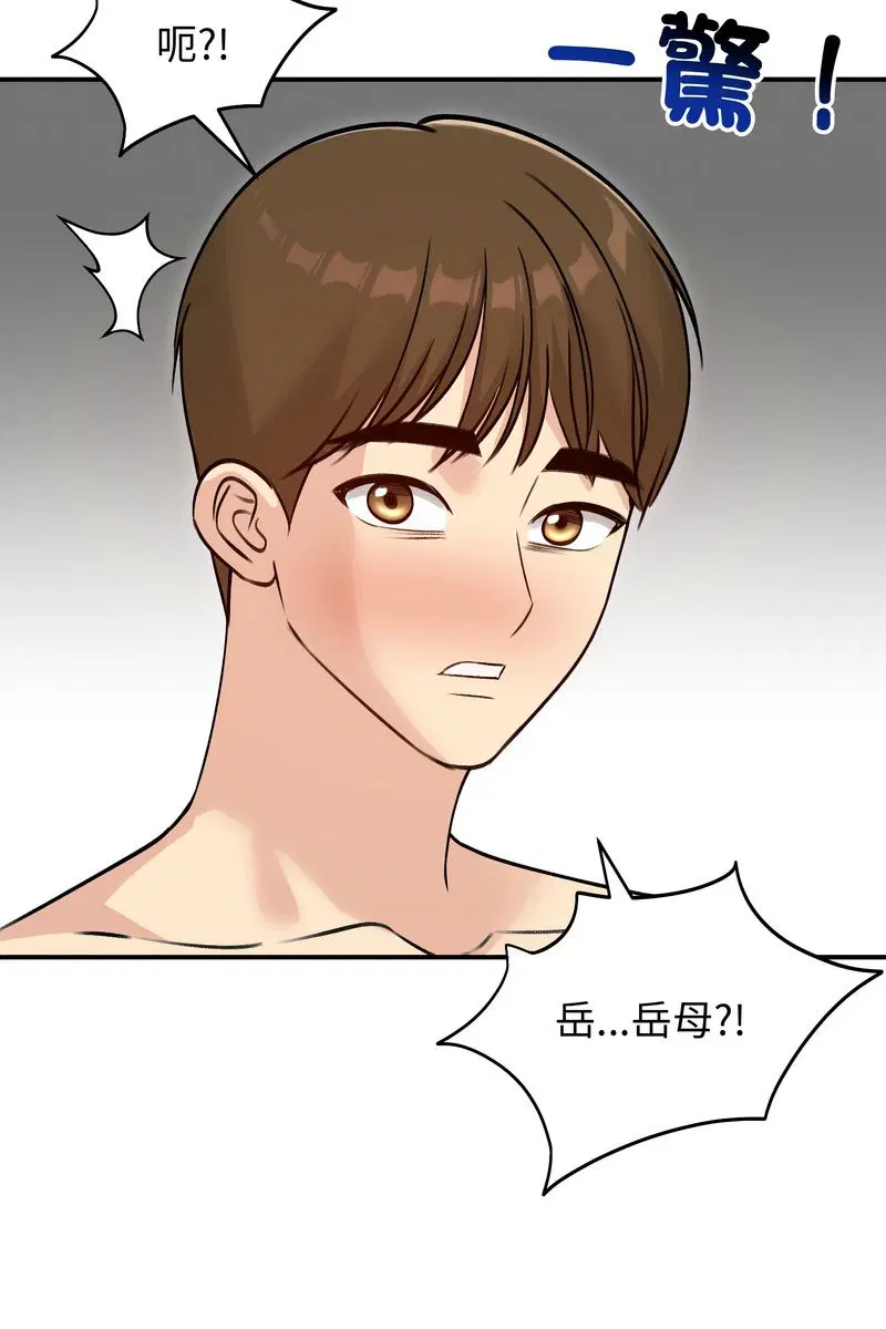 第58話