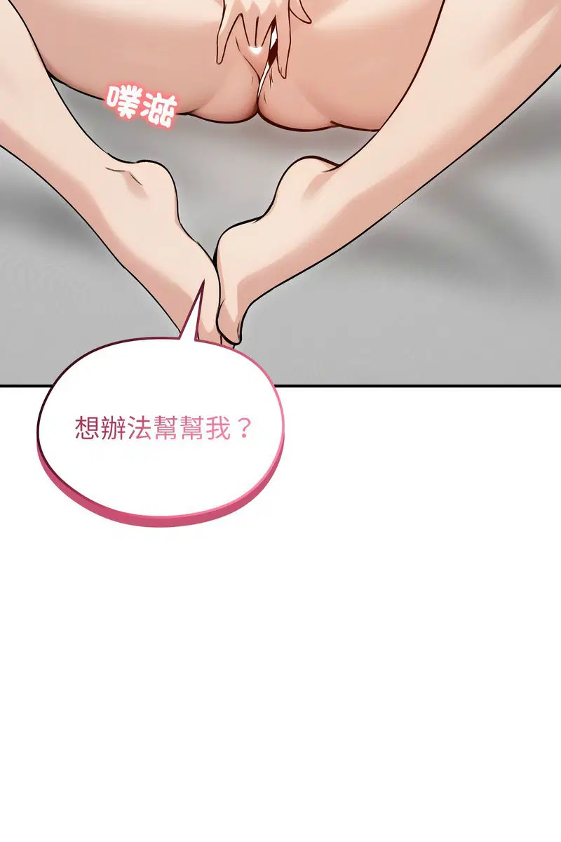 第58話
