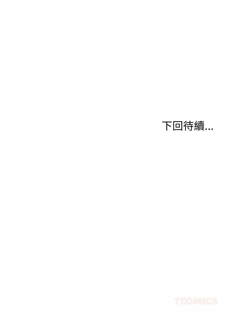 第58話