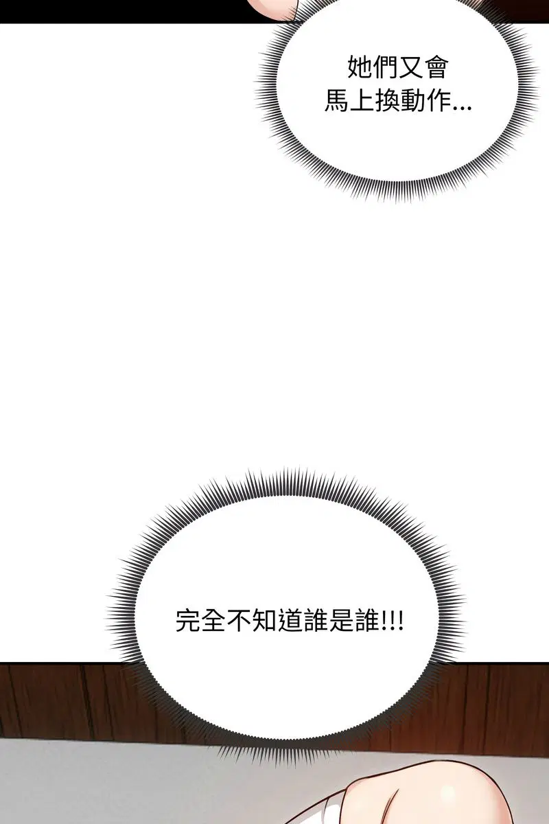 第58話