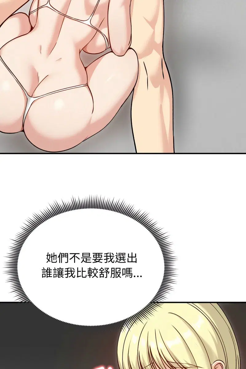 第58話
