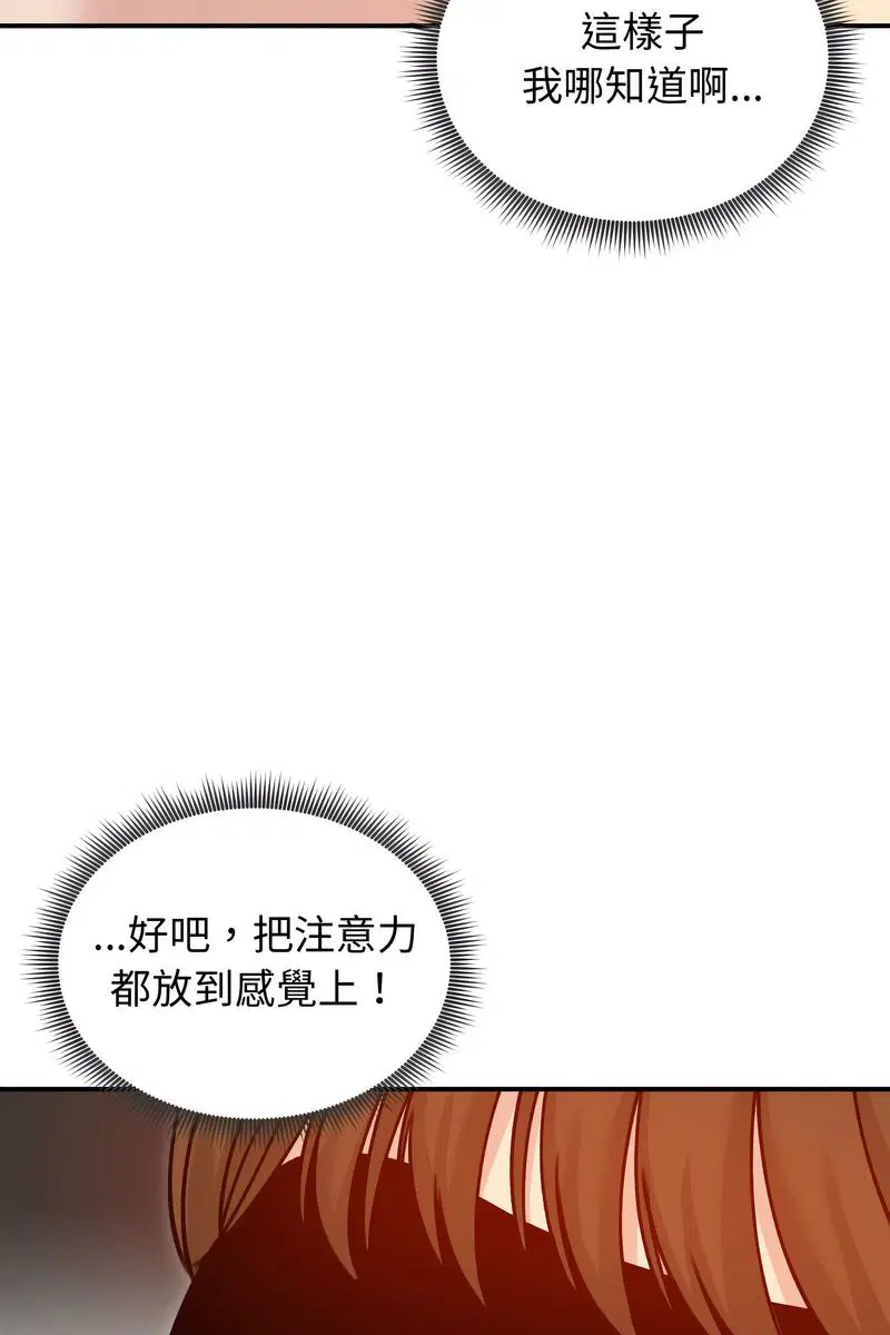 第58話