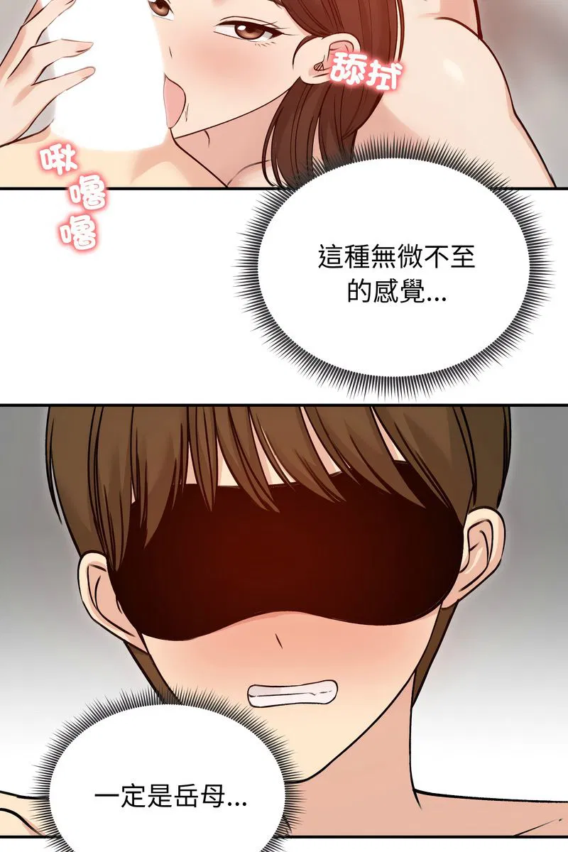 第58話