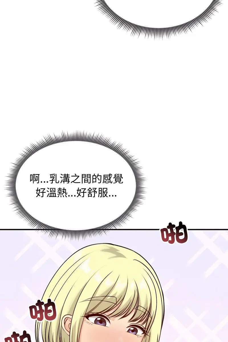 第58話