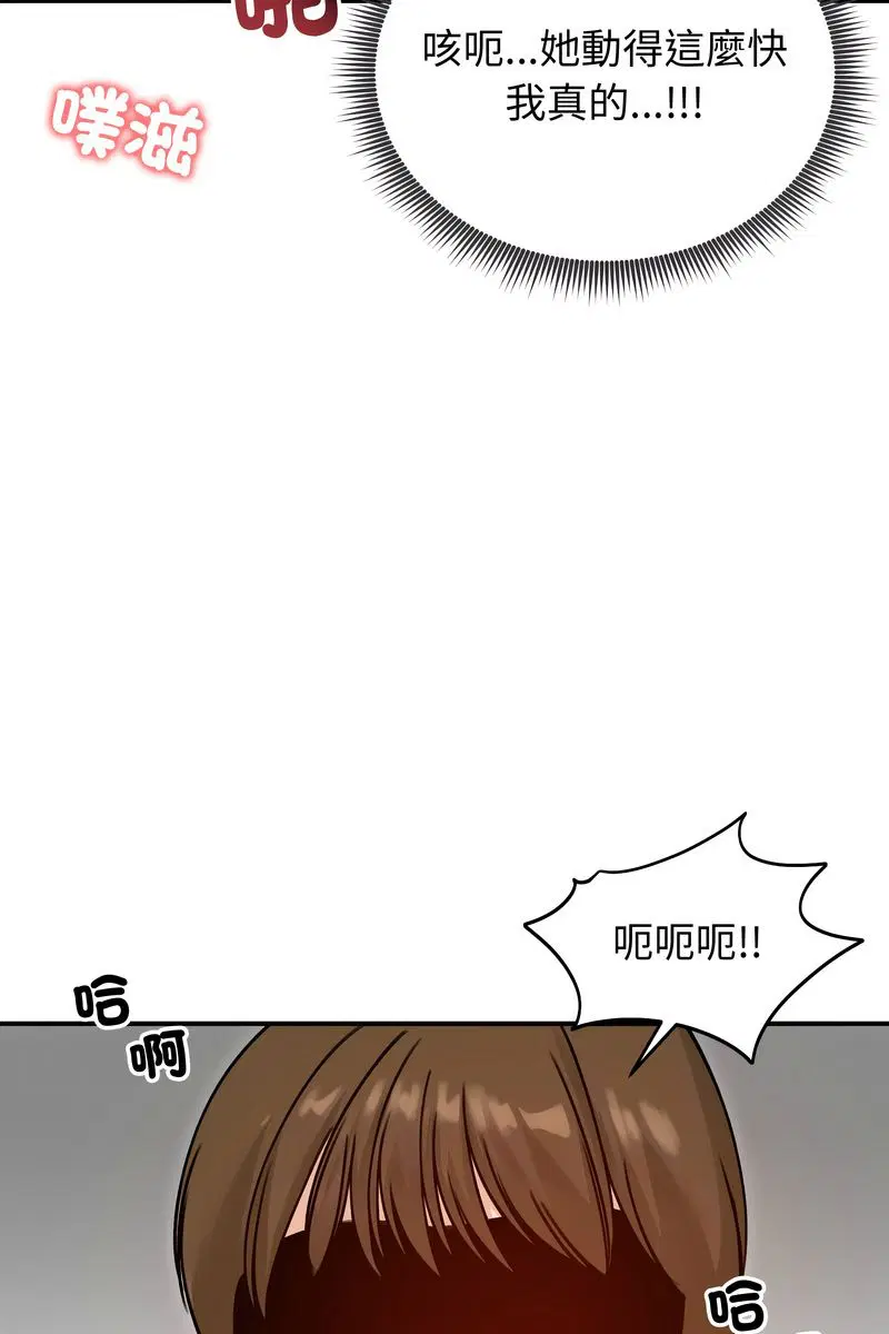 第58話