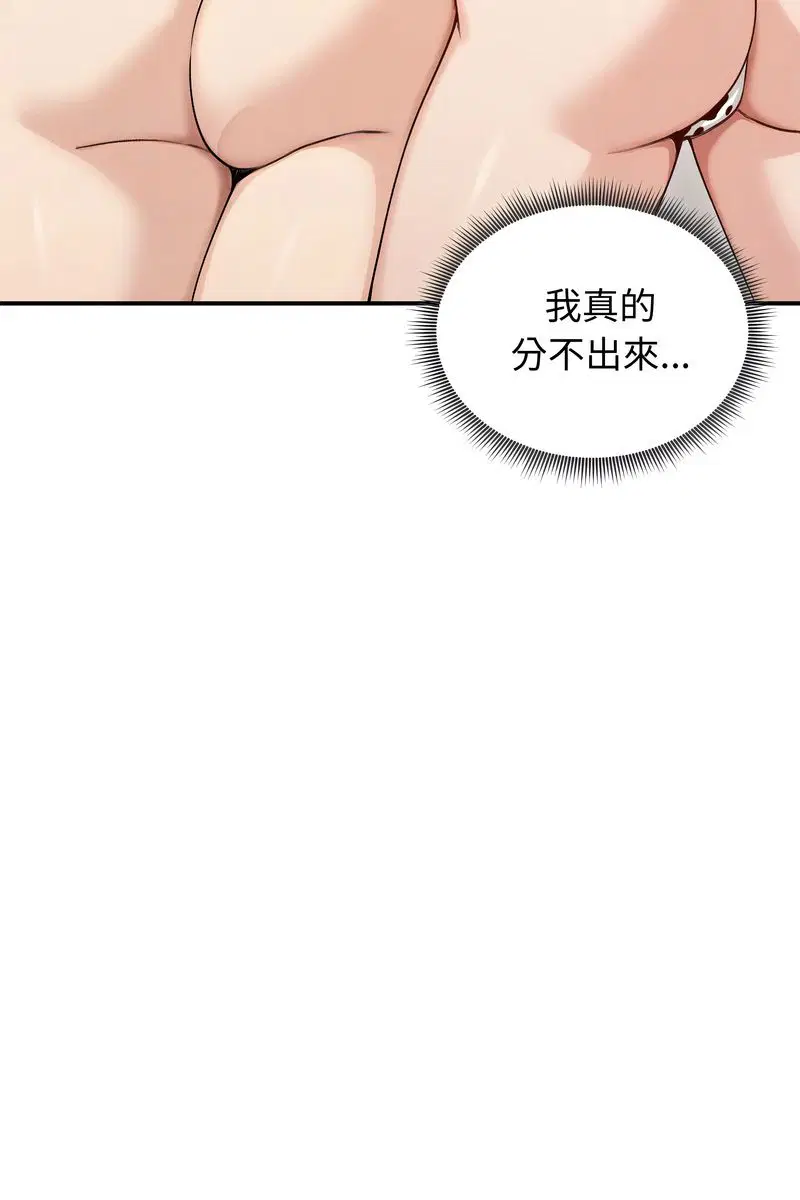 第58話