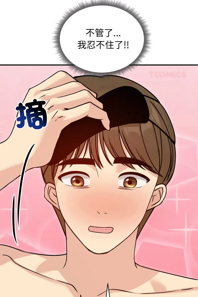 第58話