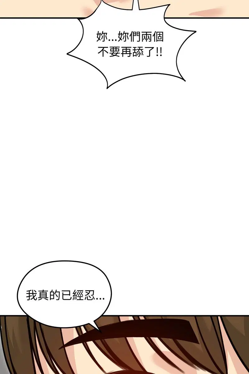 第58話