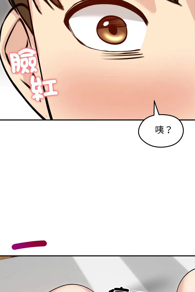 第58話