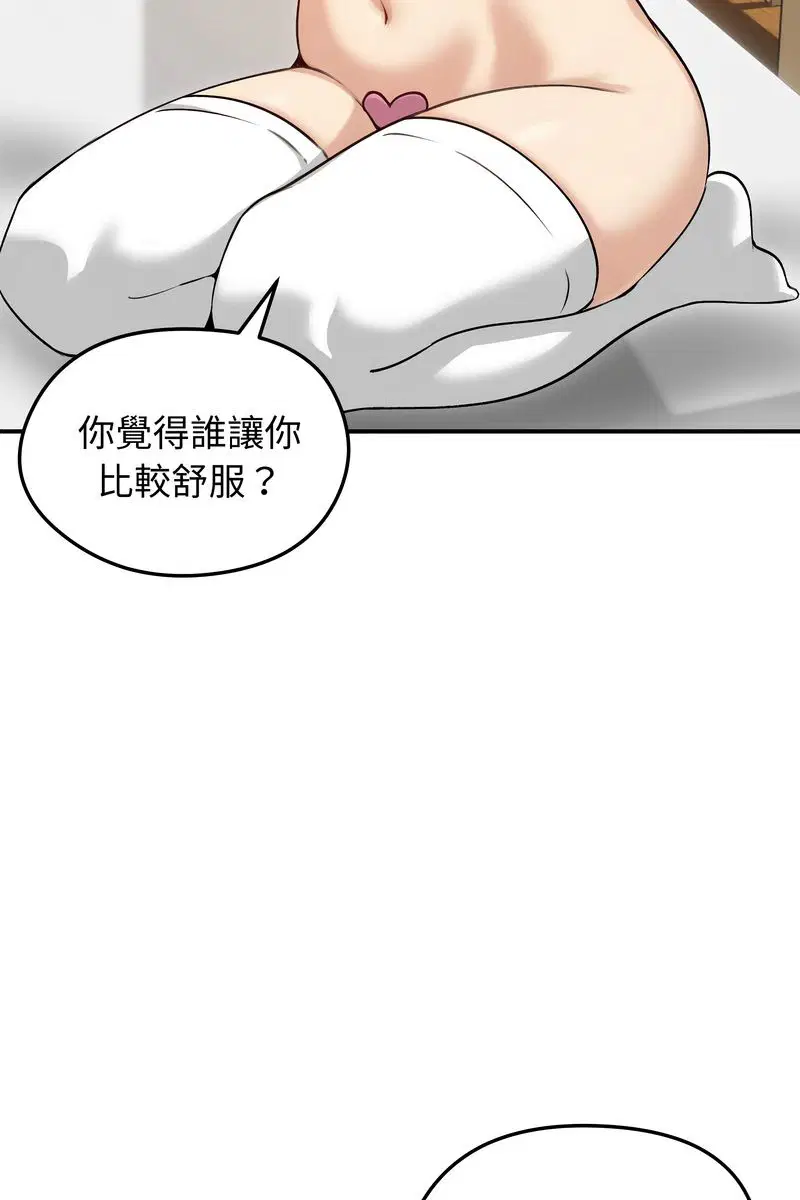 第58話