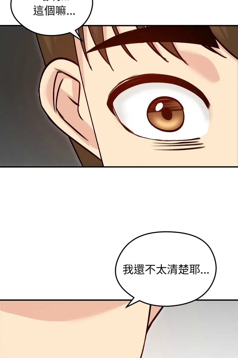 第58話