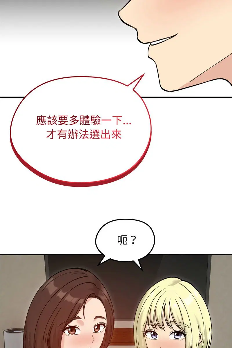 第58話