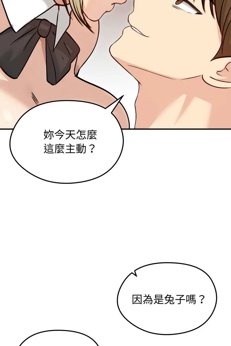 第58話