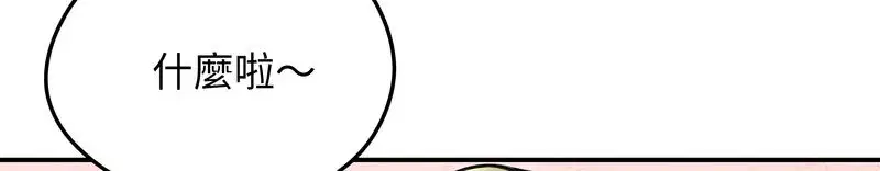 第58話