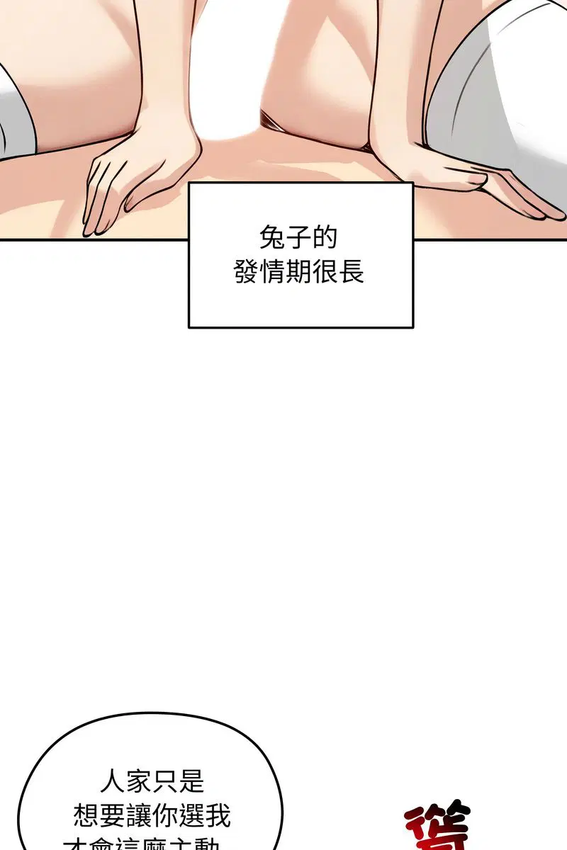 第58話