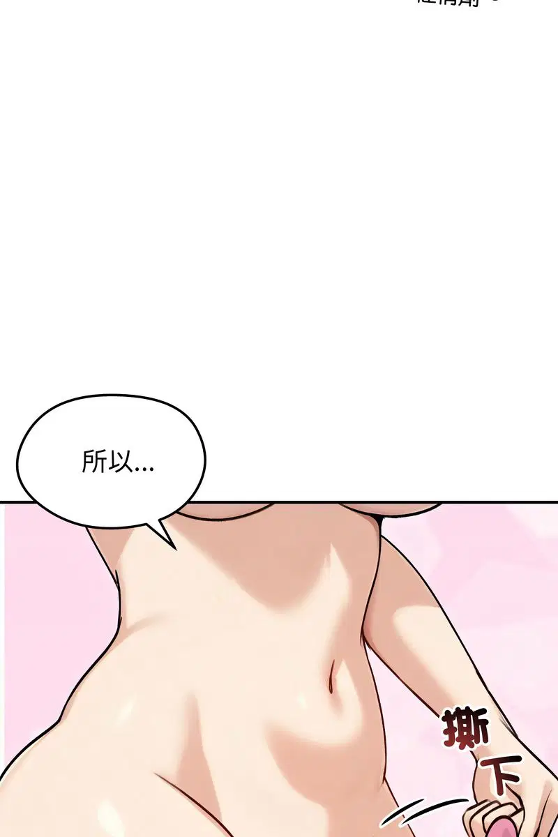 第58話