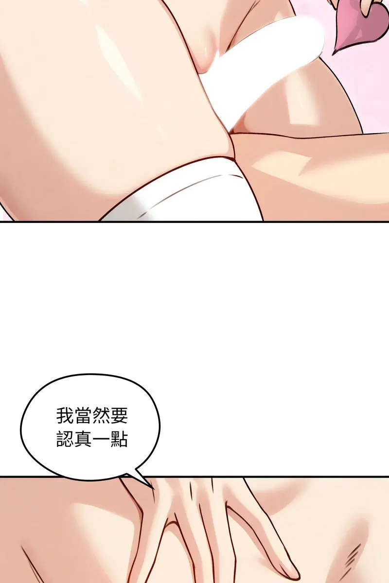 第58話